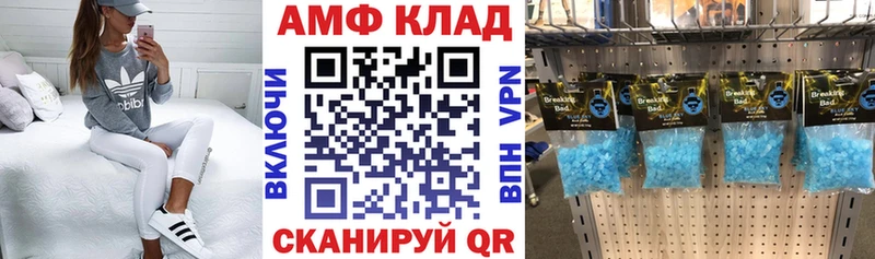 АМФ 98%  Иркутск 
