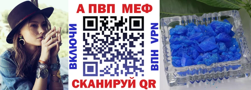 APVP СК КРИС  Иркутск 