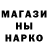 ГАШ hashish Anggi Pramesti