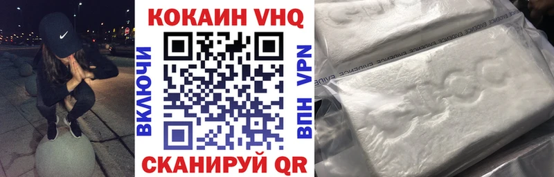 COCAIN Боливия  blacksprut зеркало  Иркутск 