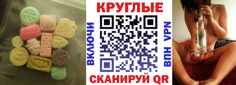 Ecstasy louis Vuitton Иркутск