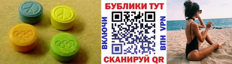 ЭКСТАЗИ Дубай  где купить наркоту  Иркутск 