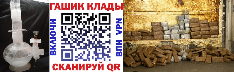 ГАШИШ Изолятор даркнет формула Иркутск