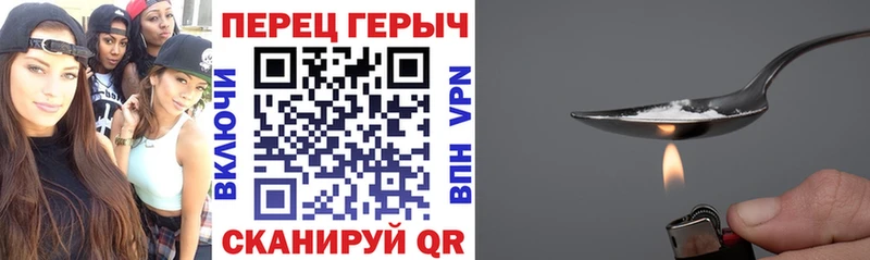 где купить   мега вход  ГЕРОИН хмурый  Иркутск 