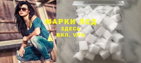 ALPHA PVP Аркадак