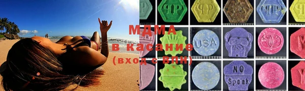 марихуана Армянск