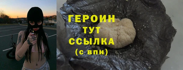 марихуана Армянск