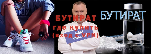 ALPHA PVP Аркадак