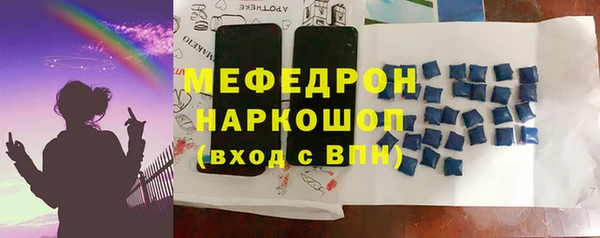 марихуана Армянск