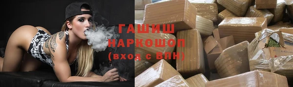 марихуана Армянск