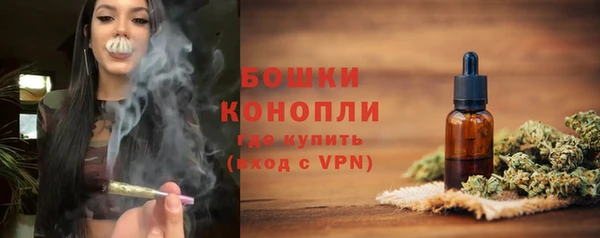 марихуана Армянск