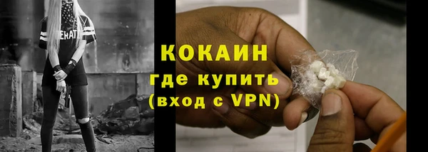 ALPHA PVP Аркадак