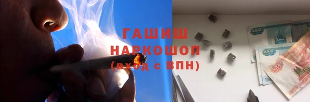 Альфа ПВП Арсеньев