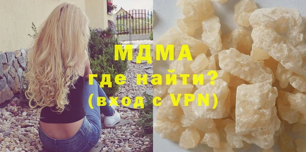 Альфа ПВП Арсеньев