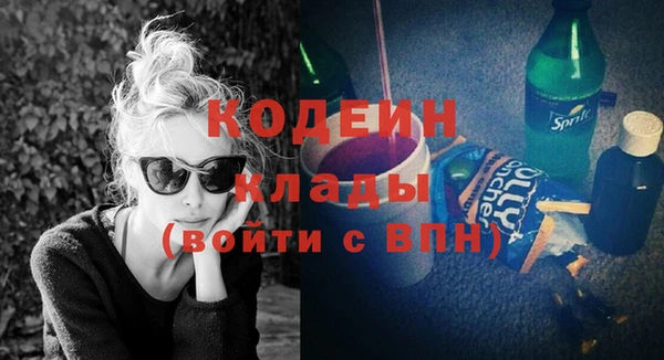 марихуана Армянск