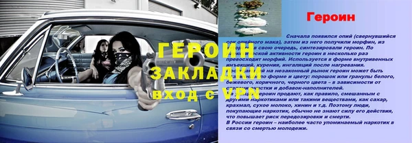 Альфа ПВП Арсеньев