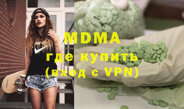 ALPHA PVP Аркадак