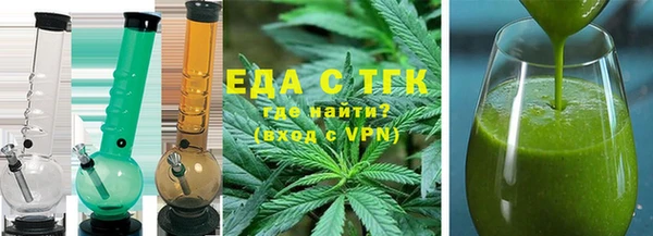 марихуана Армянск