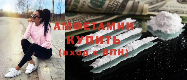 ALPHA PVP Аркадак