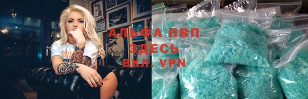 Альфа ПВП Арсеньев