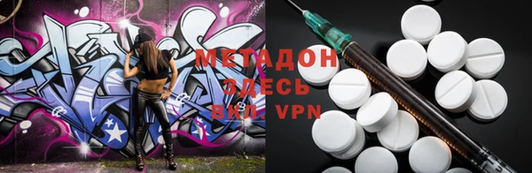 Альфа ПВП Арсеньев