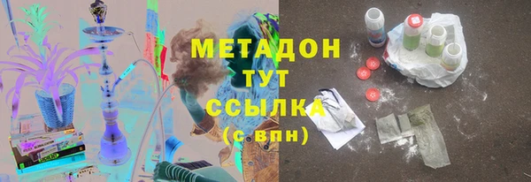 Альфа ПВП Арсеньев