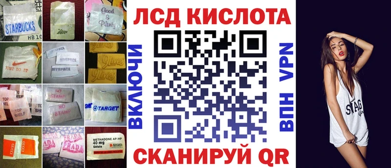Лсд 25 экстази ecstasy  Иркутск 