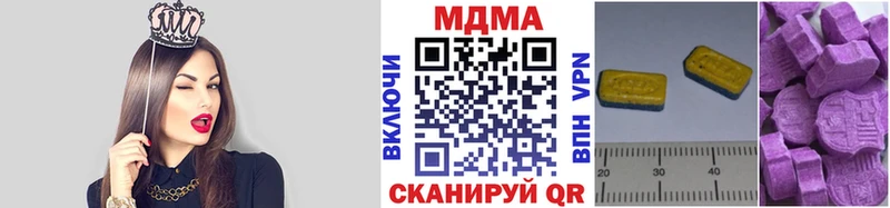 купить   Иркутск  МДМА кристаллы 