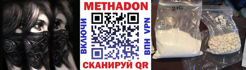 Метадон мёд  как найти закладки  Иркутск 
