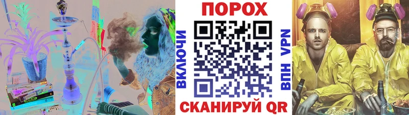 закладка  Иркутск  МЕТАМФЕТАМИН мет 