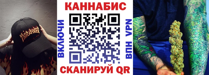 Марихуана индика  купить закладку  Иркутск 